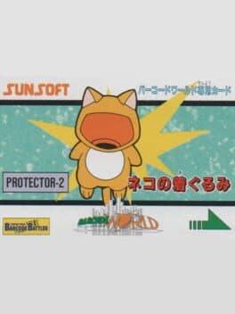 Barcode World Senyou Card: Neko no Kigurumi