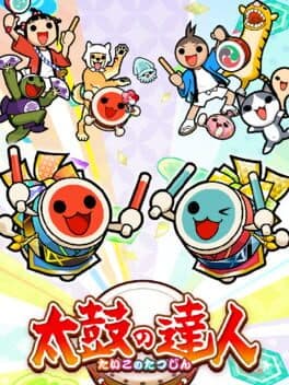 Taiko no Tatsujin: Niji-iro Version