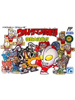 Ultraman Club: Kaijuu Daikessen!!