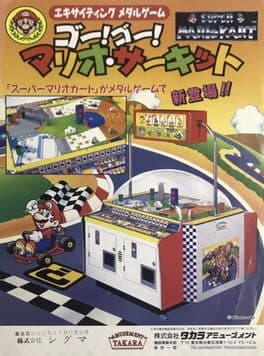Go! Go! Mario Circuit